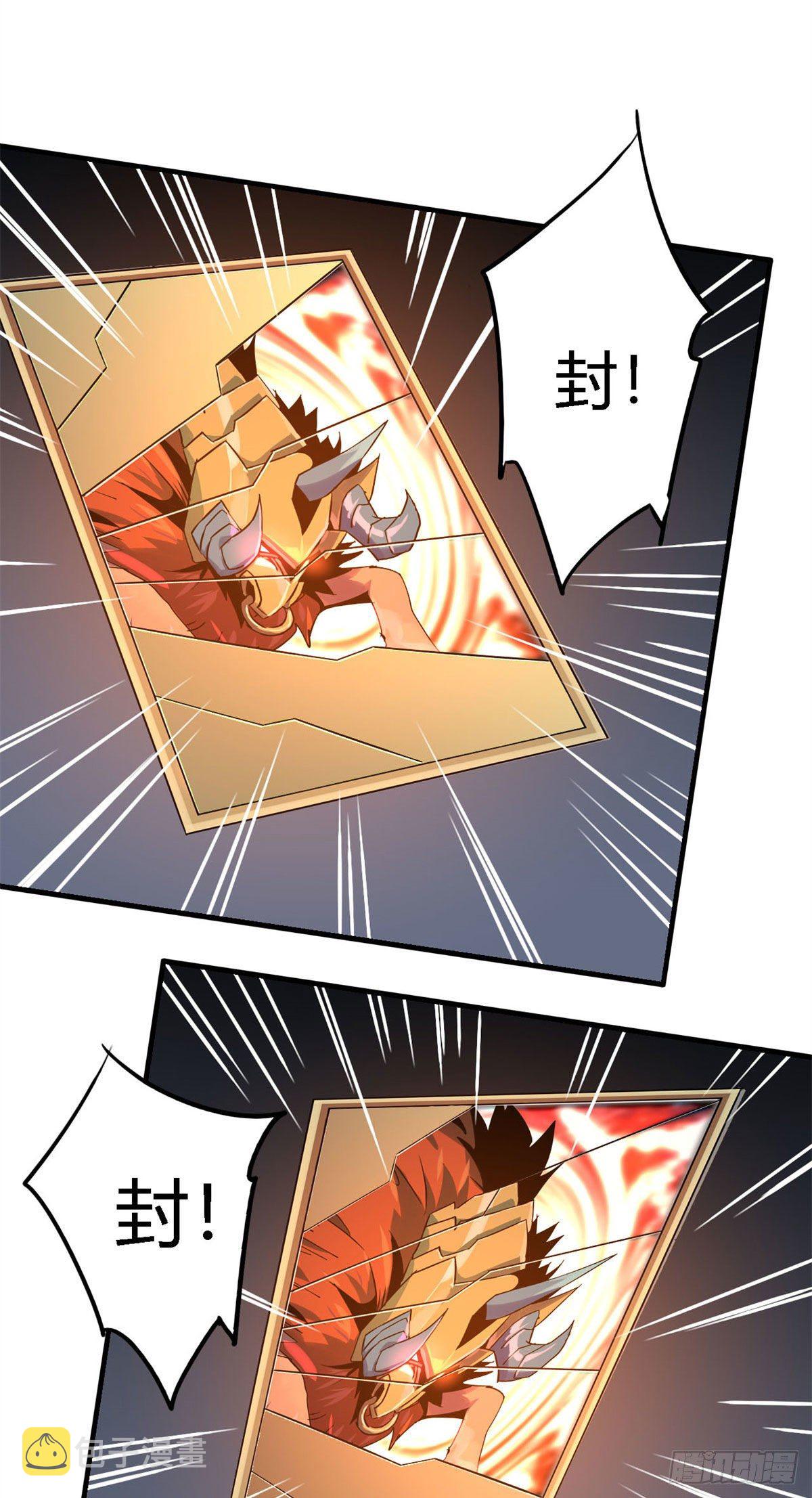 14 原卡：我裂开了23