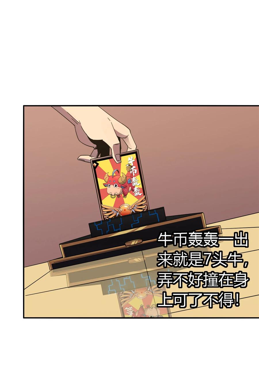 39 新卡的制作思路35