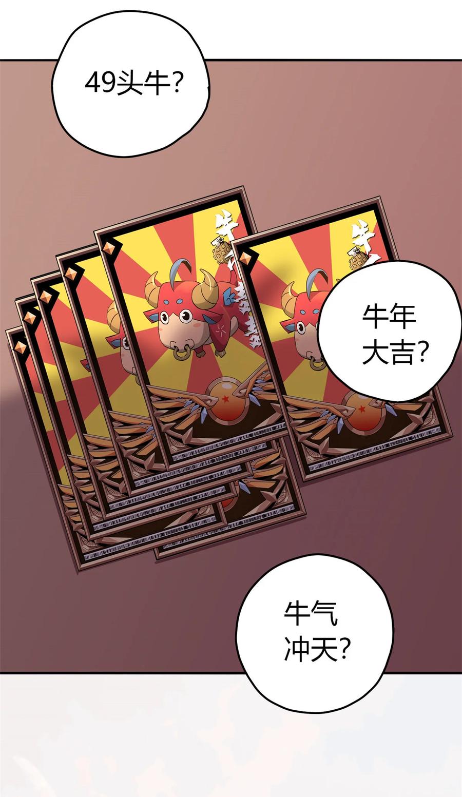 39 新卡的制作思路29