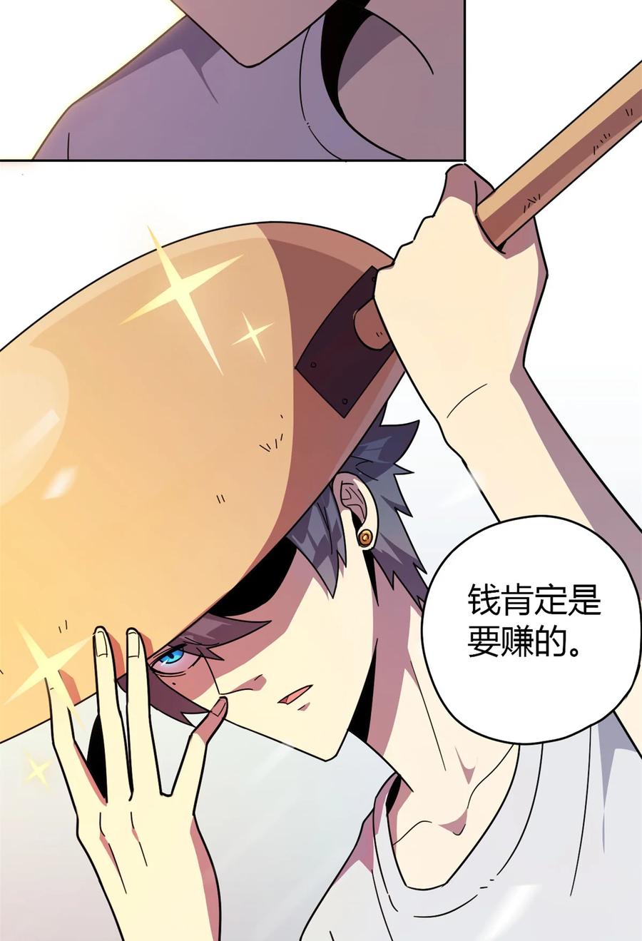 47 大卖特卖13