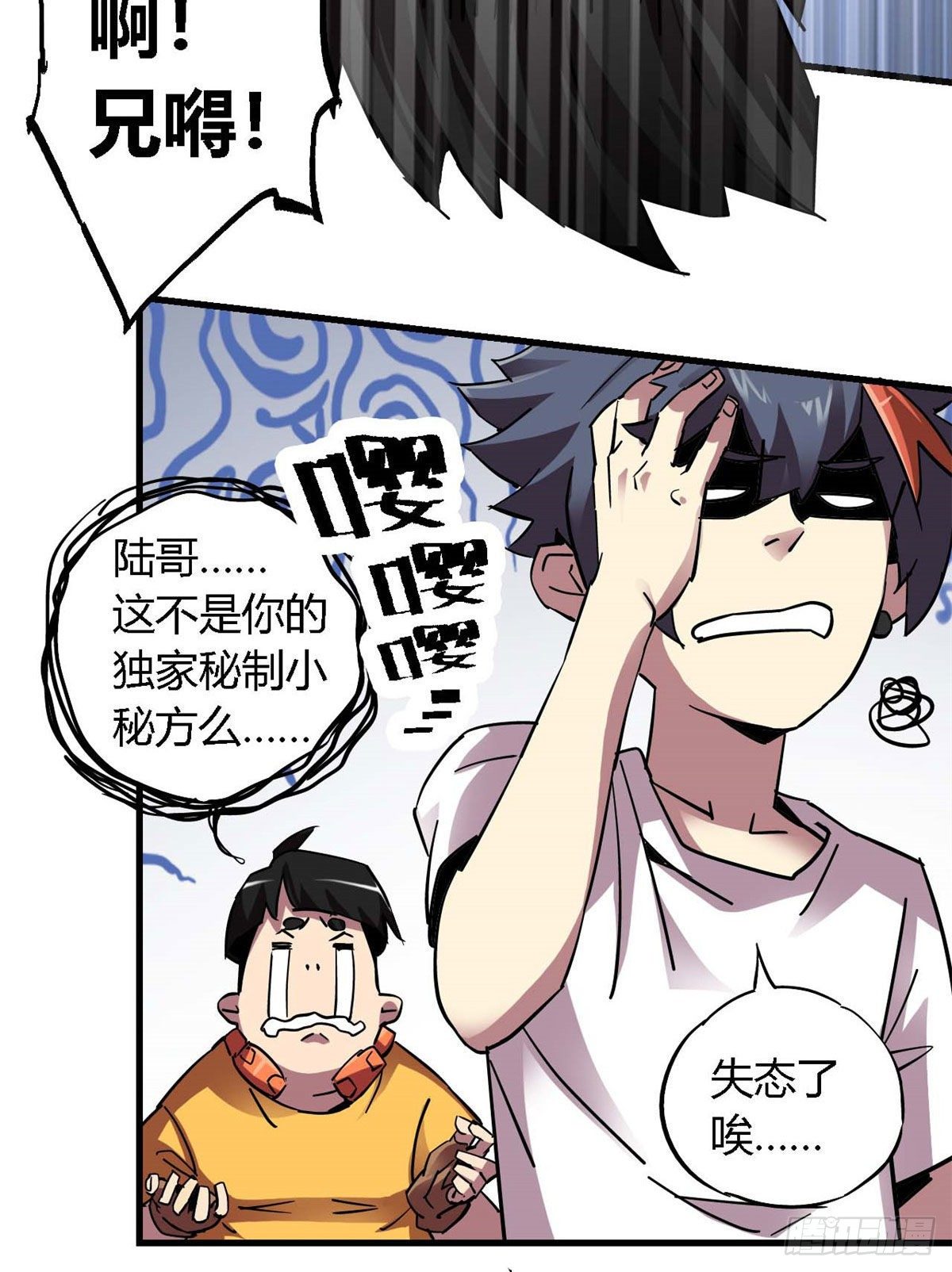 06 被山寨65