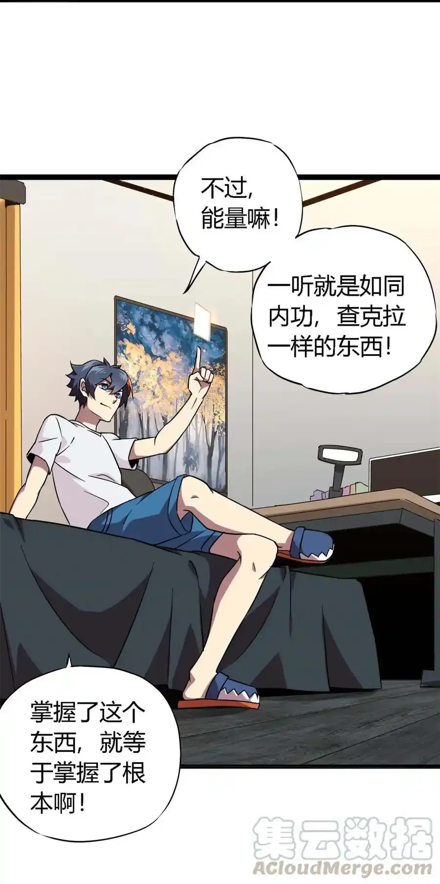 02 姐姐与自尊27