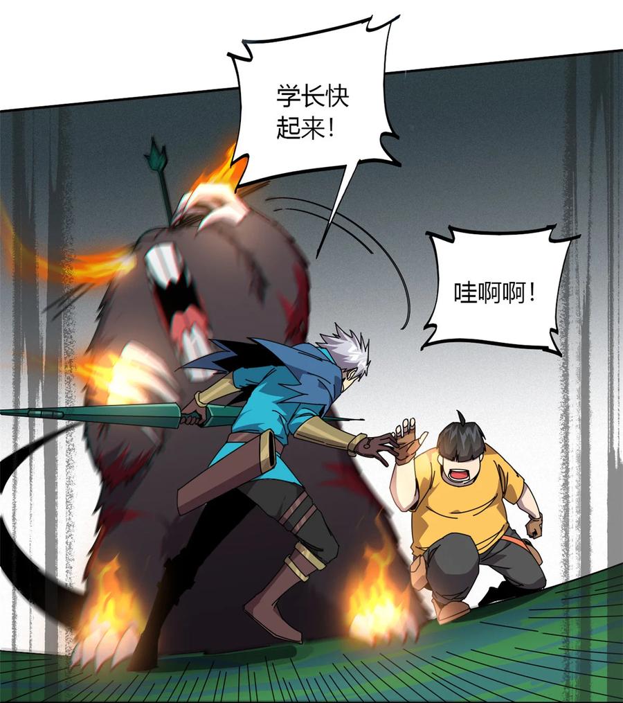 62 什么牛鬼蛇神？！29