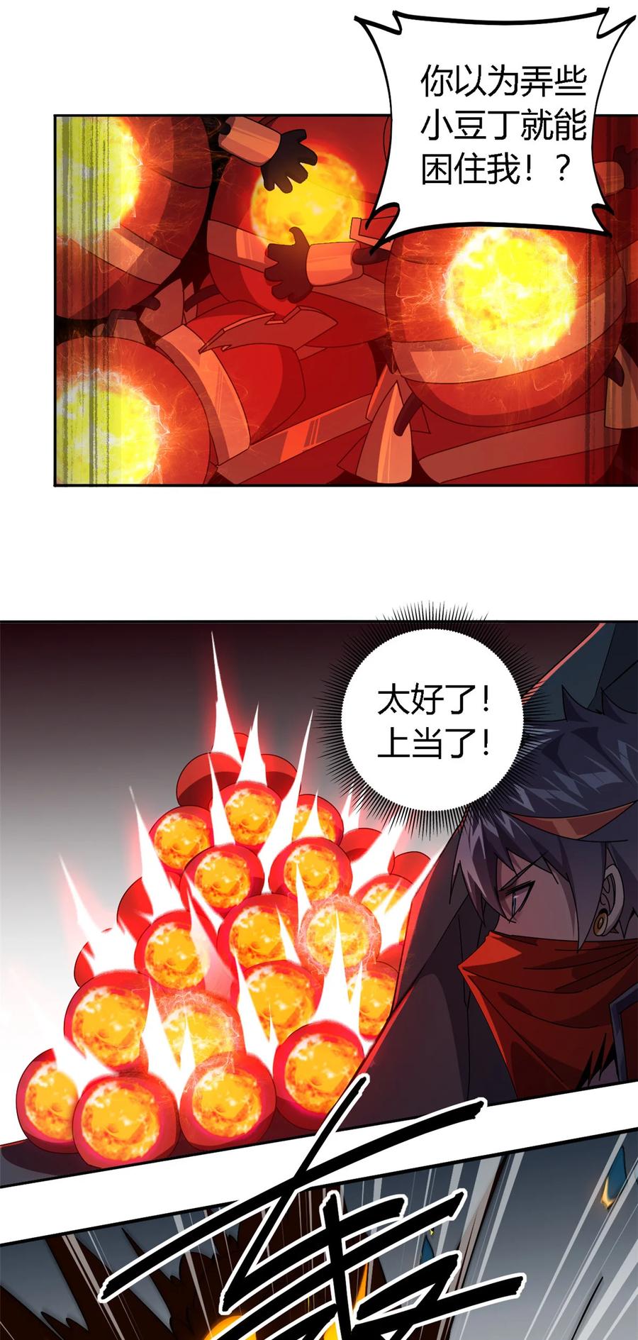 69 生不如死！15