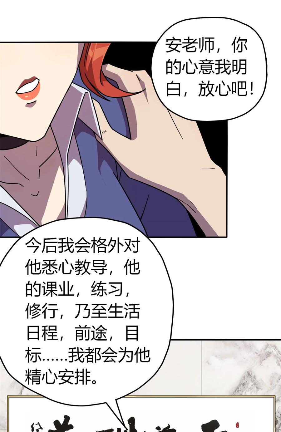 39 新卡的制作思路11