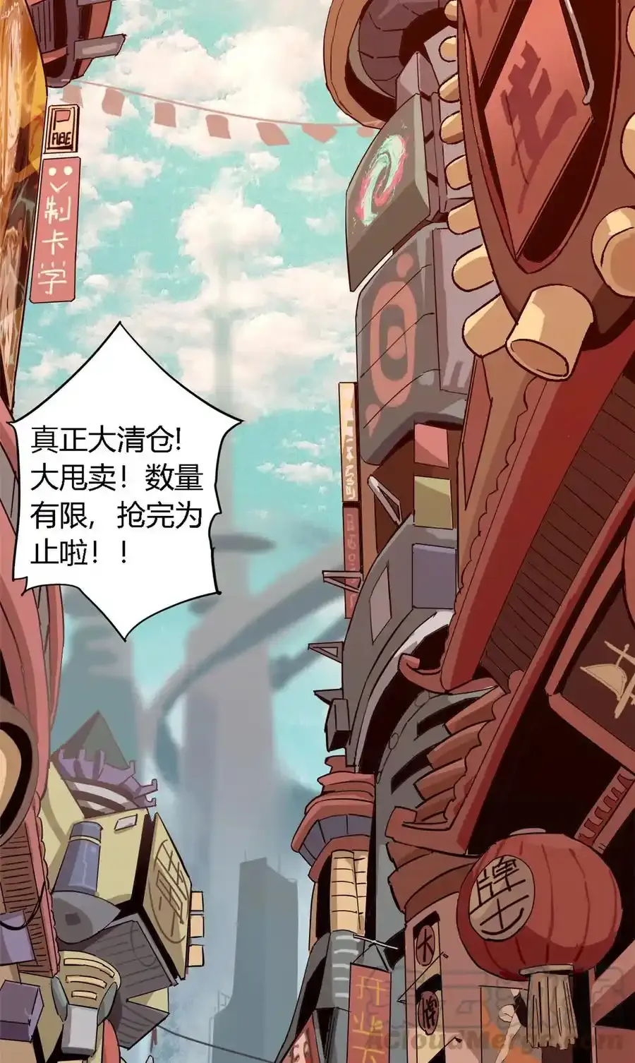 03 窘境33