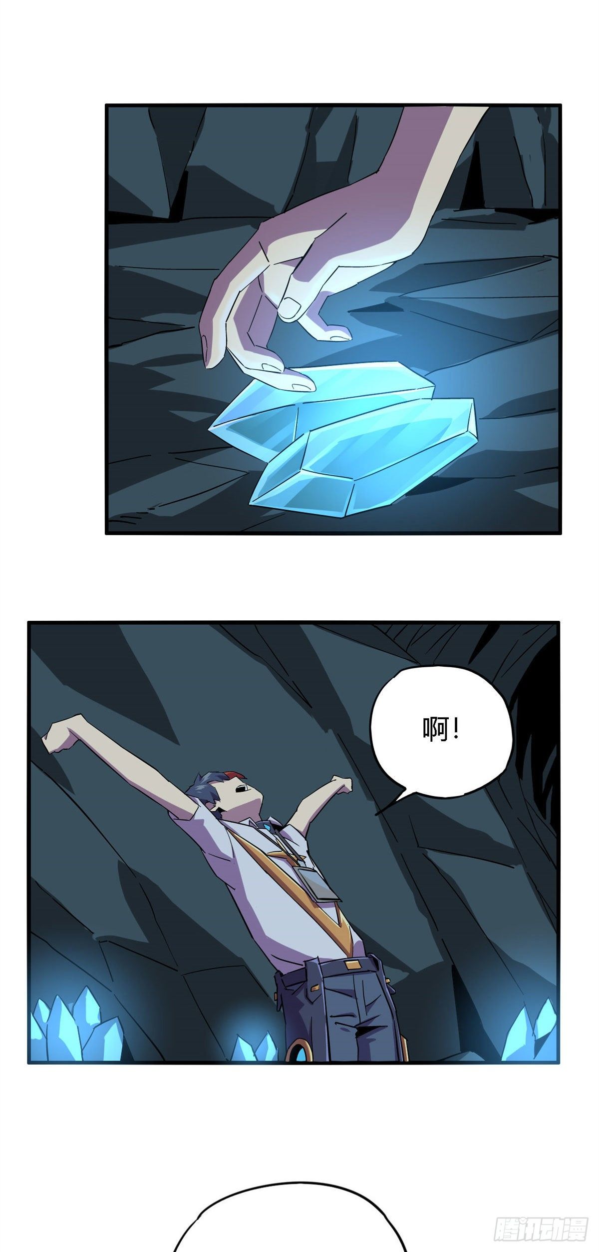 16 感觉矿山被掏空16