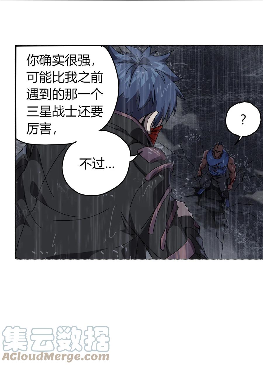 56 巨牛币34