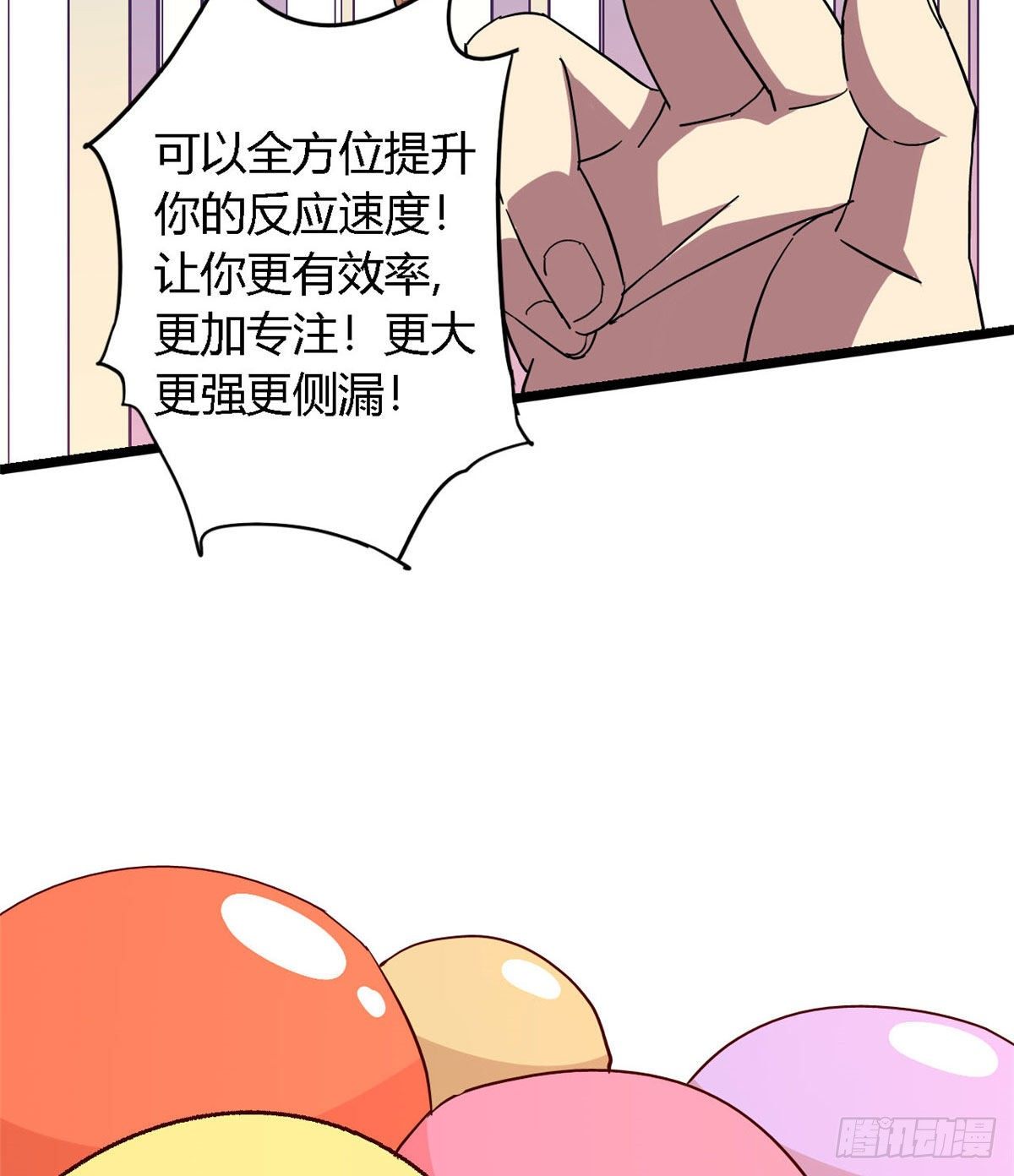 05 西瓜忍者10