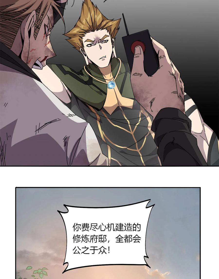 63 背信弃义41
