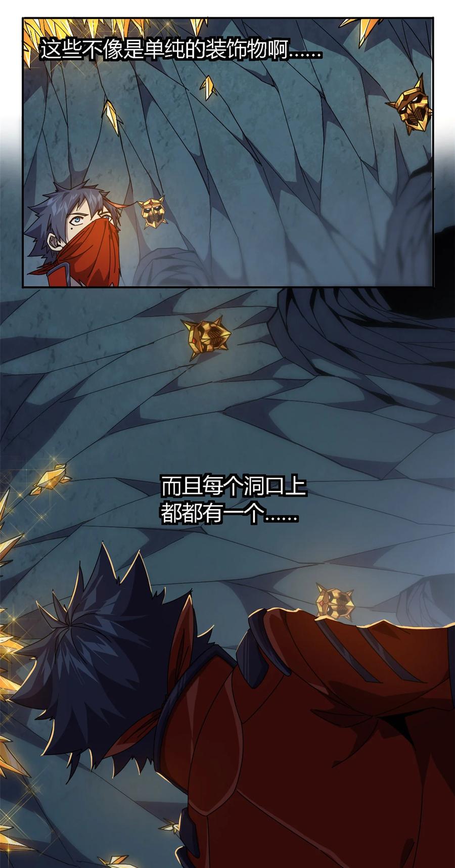 67 潜入矿源9