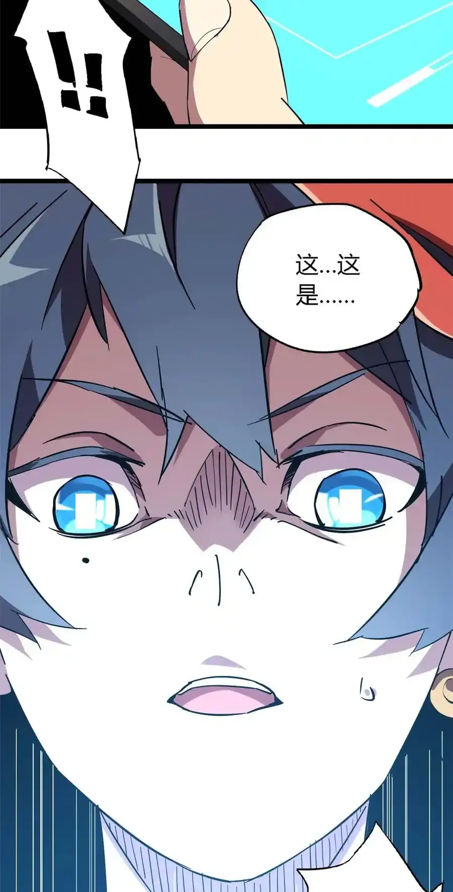 03 窘境52