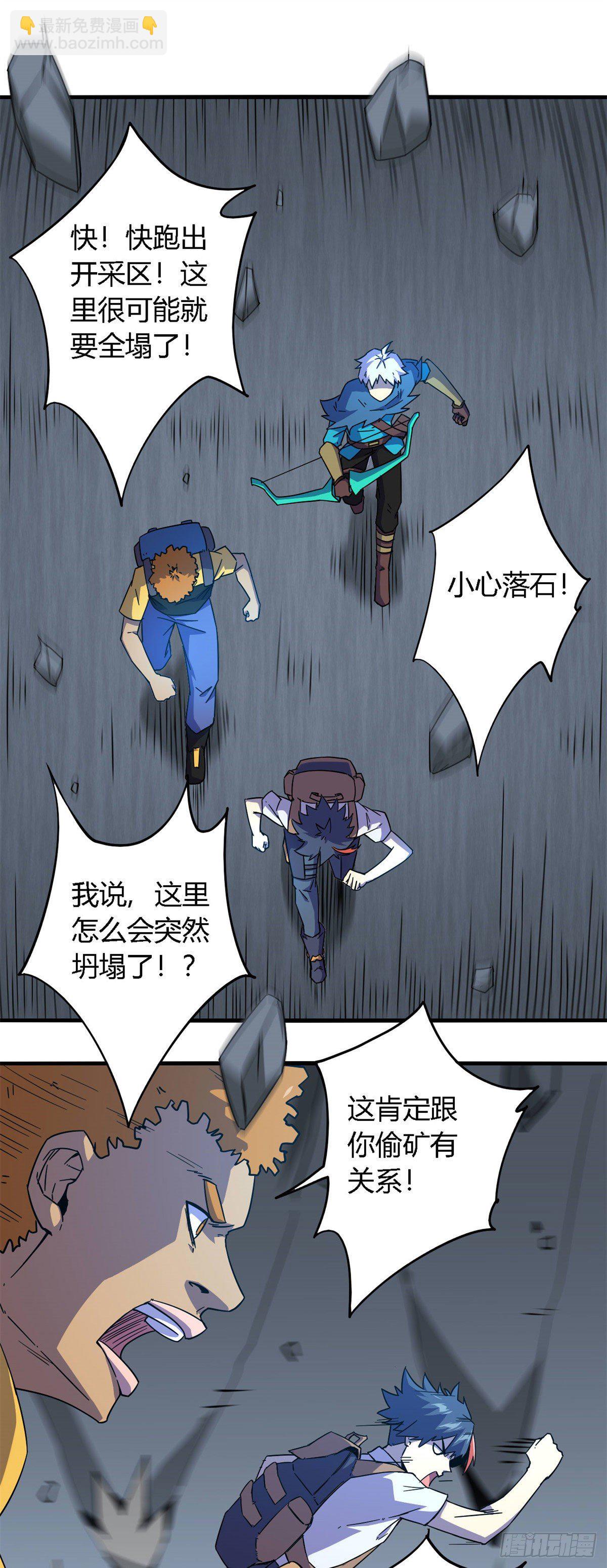 21 杀光他们！1