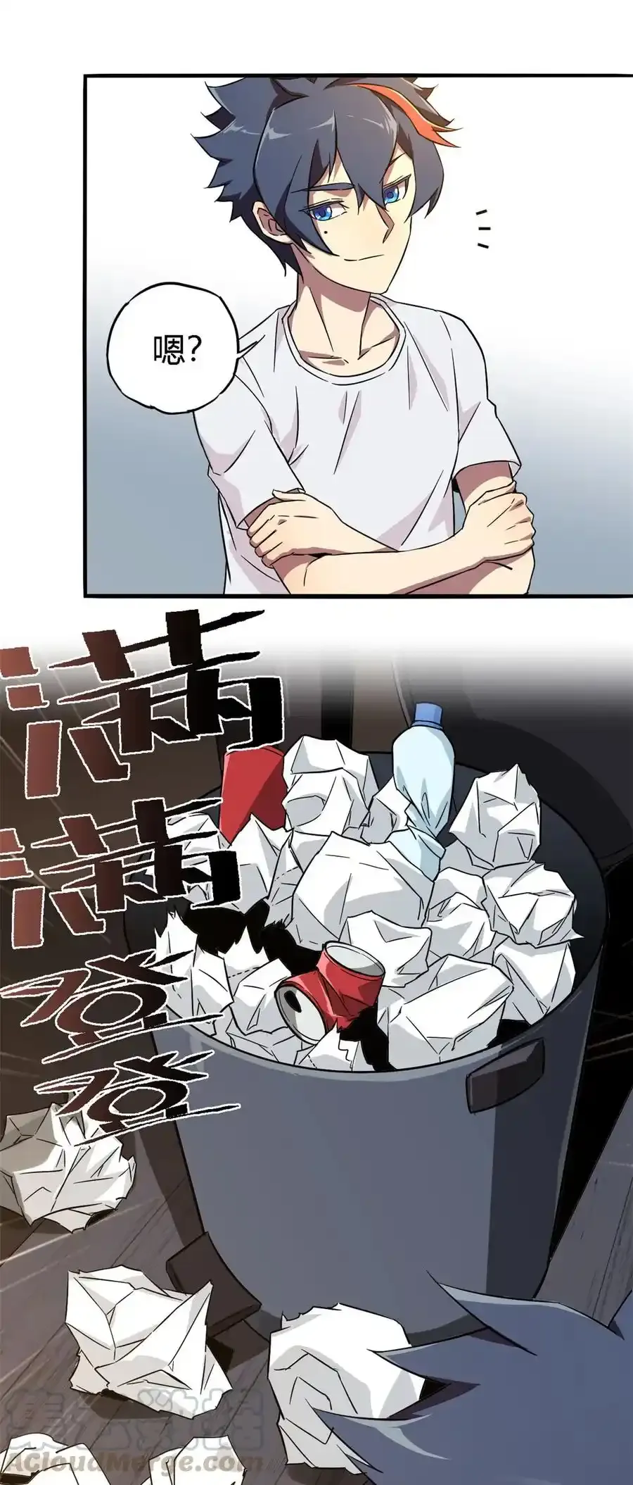 01 成为制卡师45