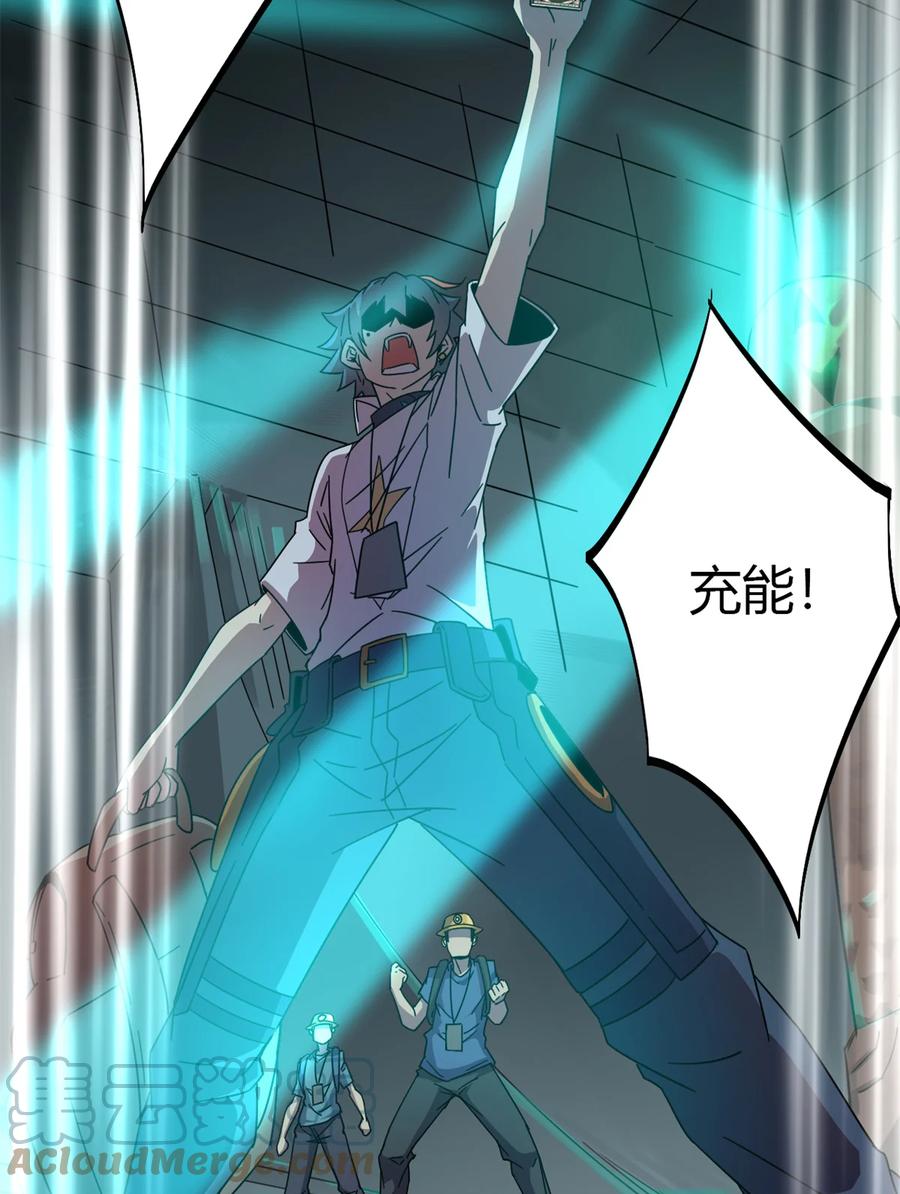33 充能卡！45
