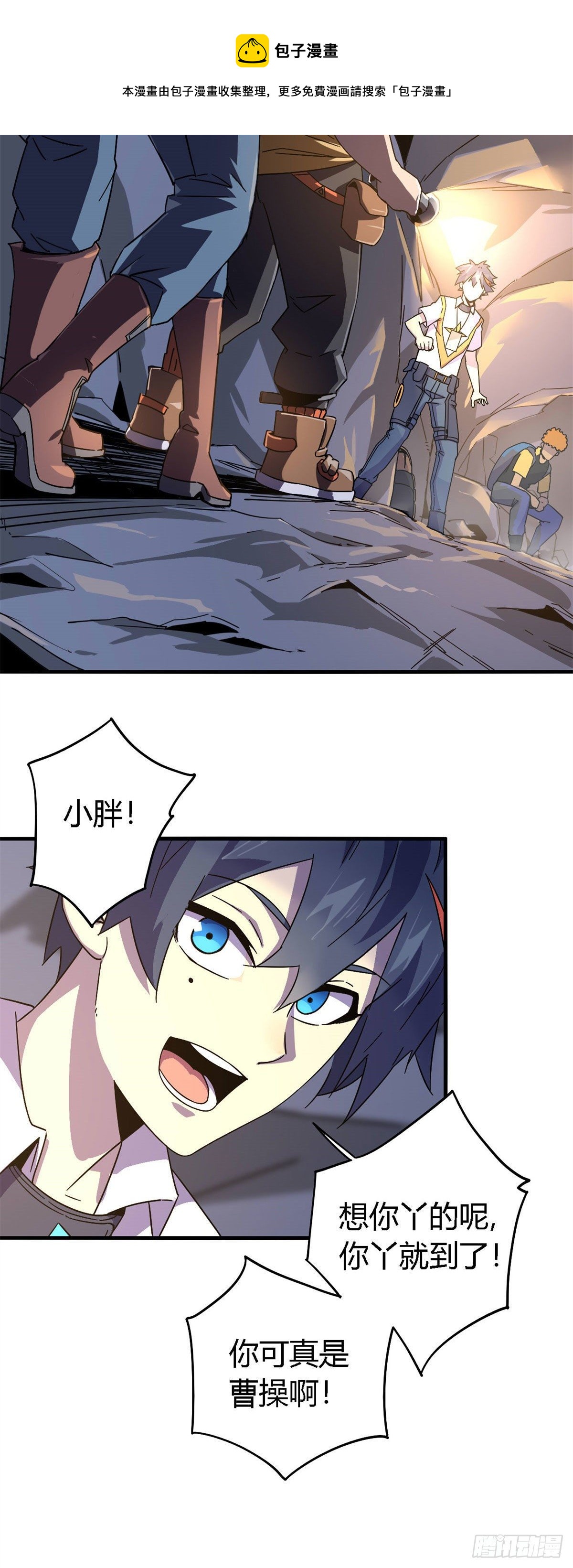 23 血腥味10