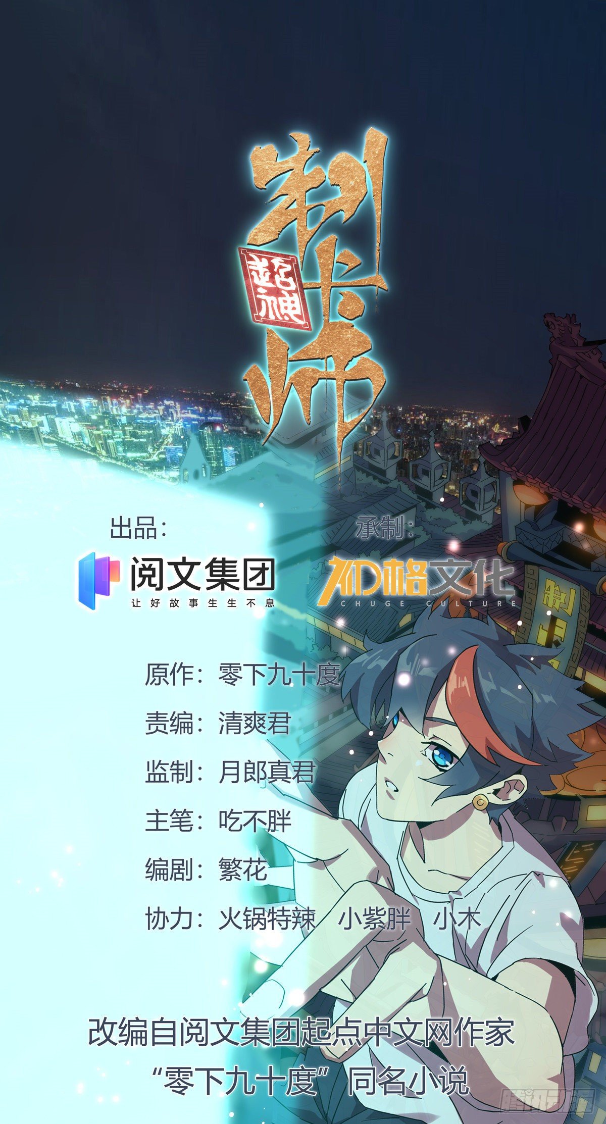 10 不是小黄卡？0