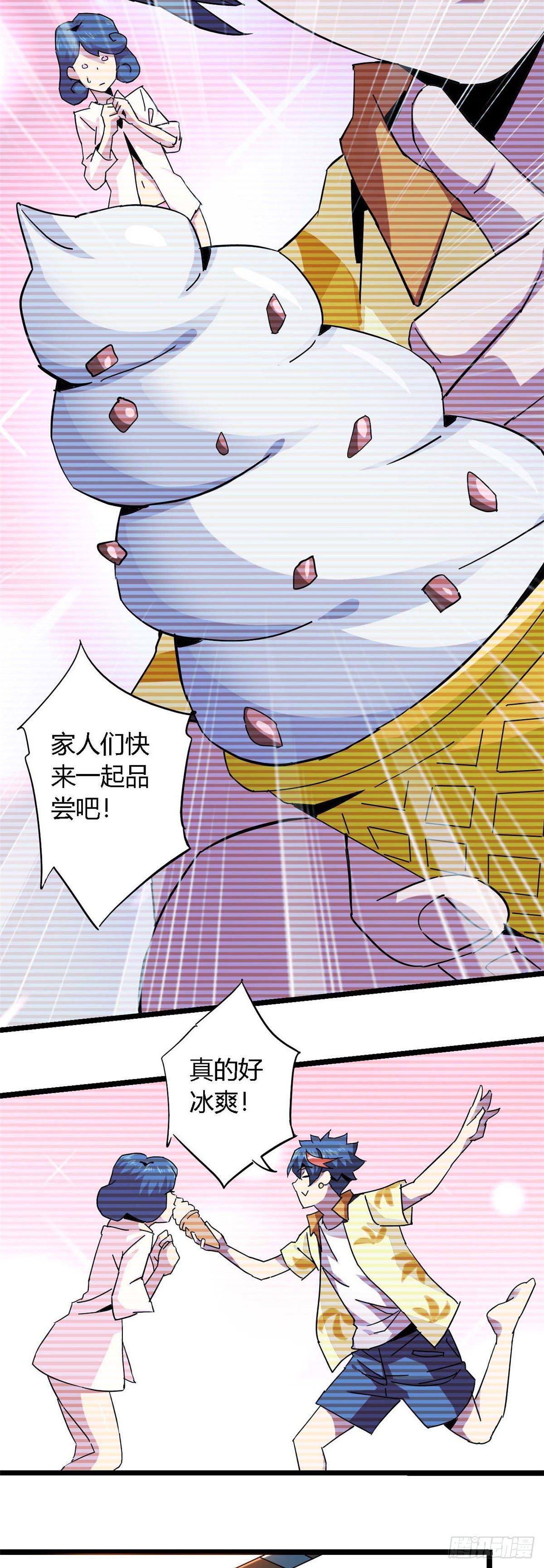 08 一个小目标22