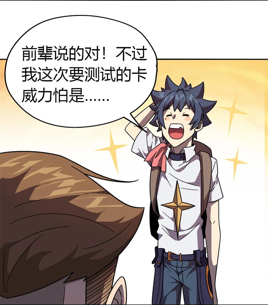 40 测试23