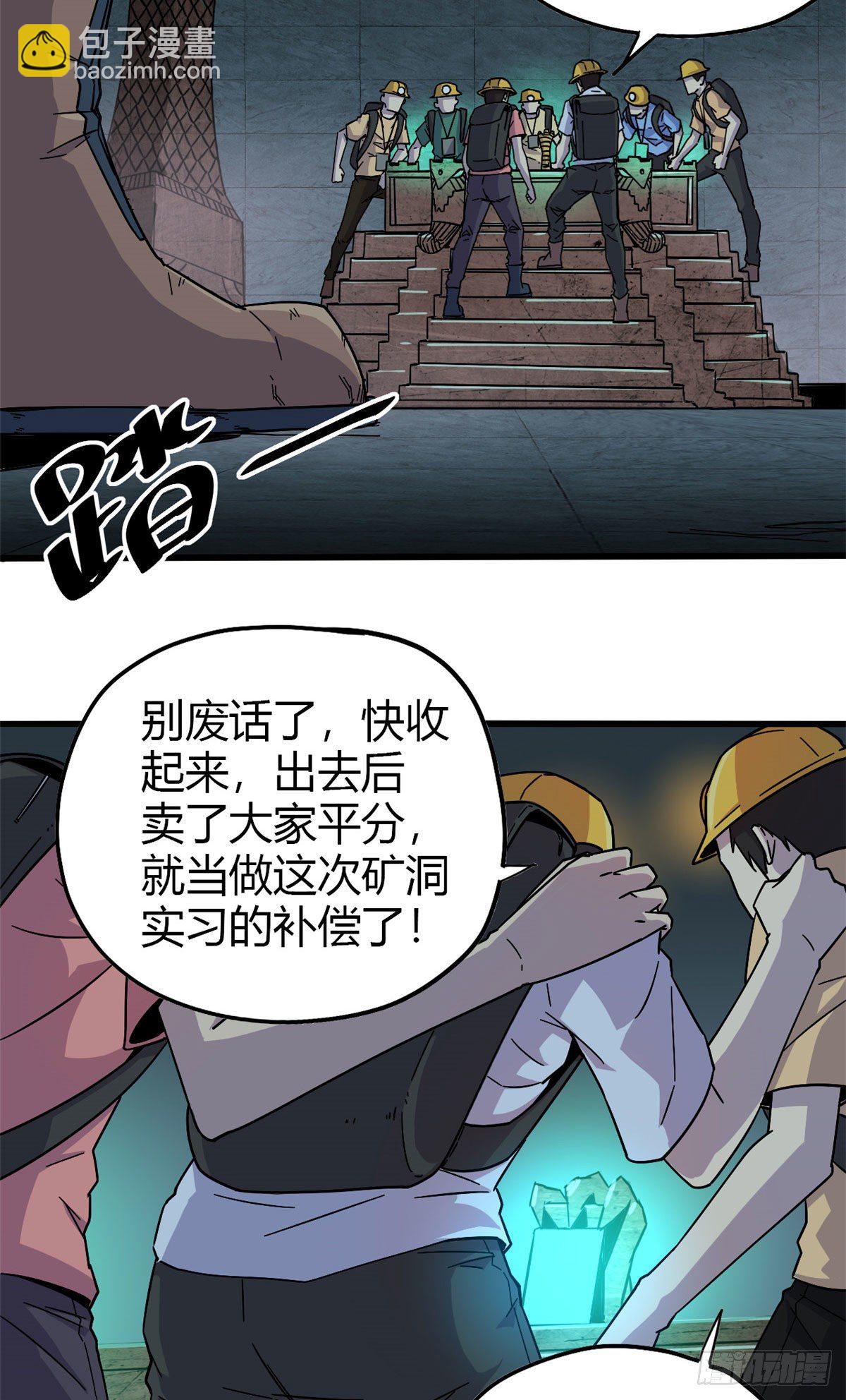 27 传奇卡27