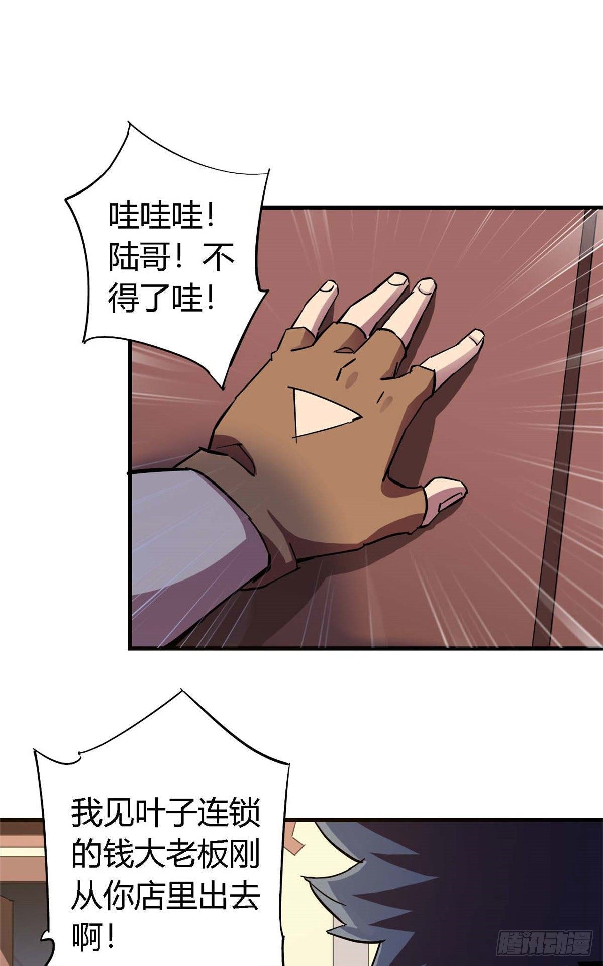 06 被山寨57
