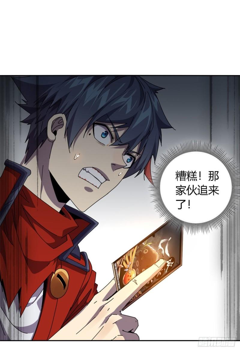 70 别出声43