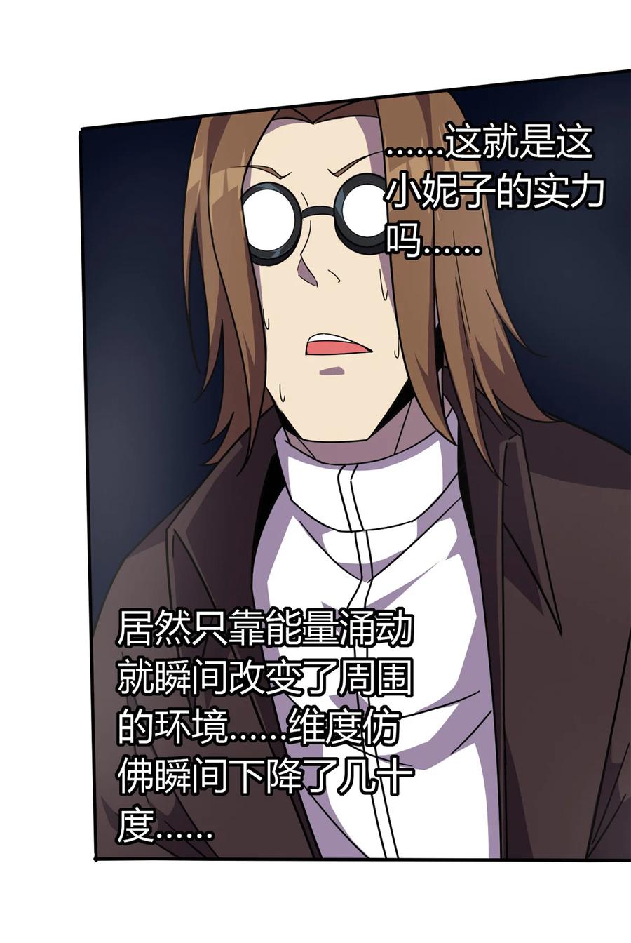 38 毁约代价5