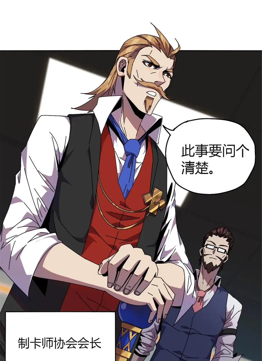 48 给老子山寨！7