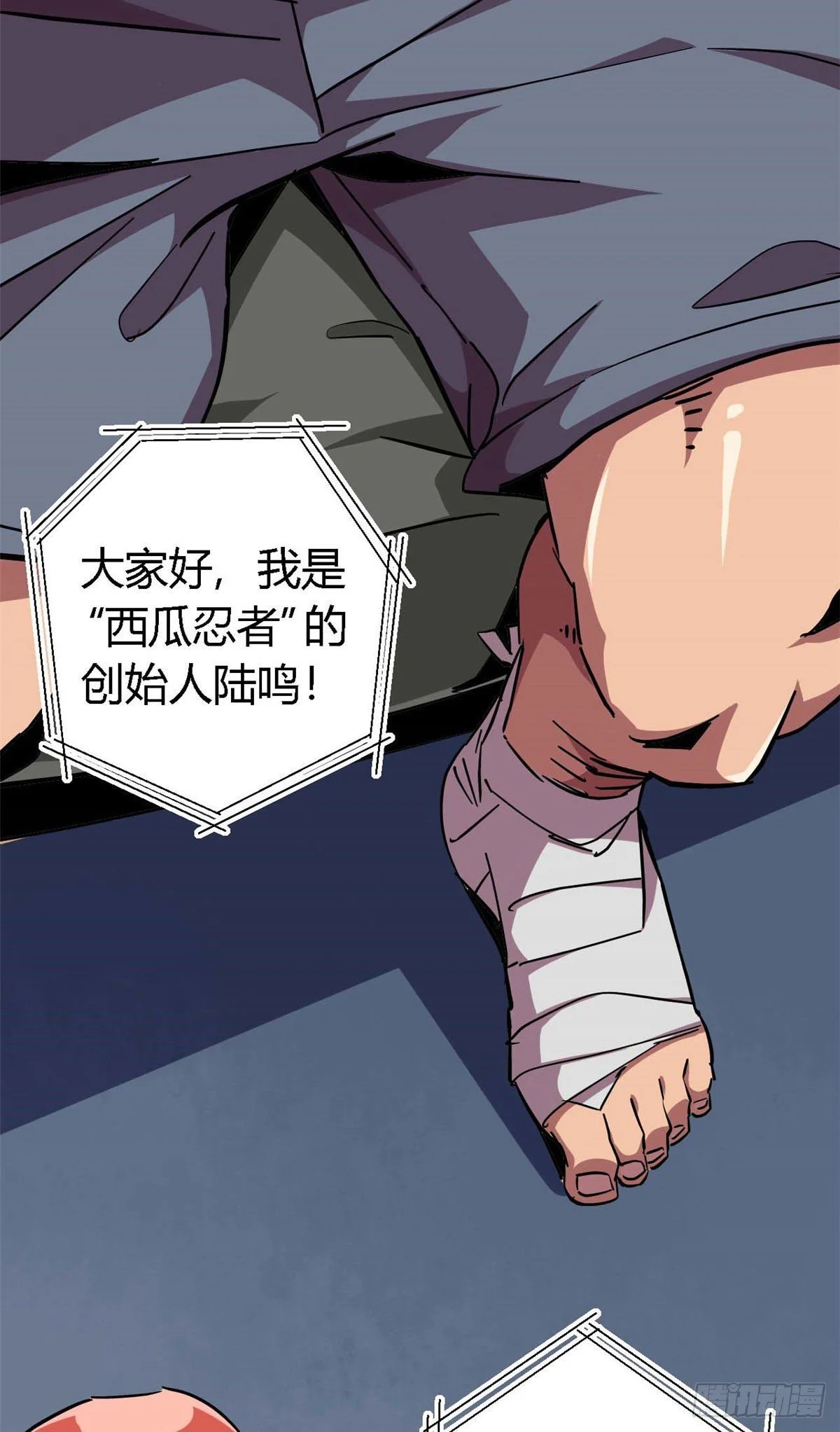 07 不装了摊牌了31