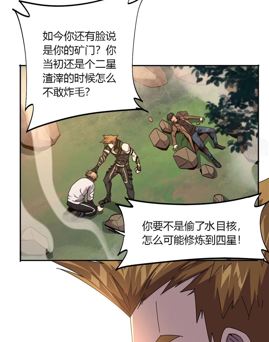 63 背信弃义38