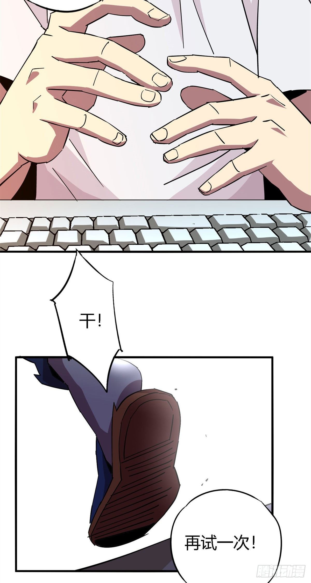 14 原卡：我裂开了13