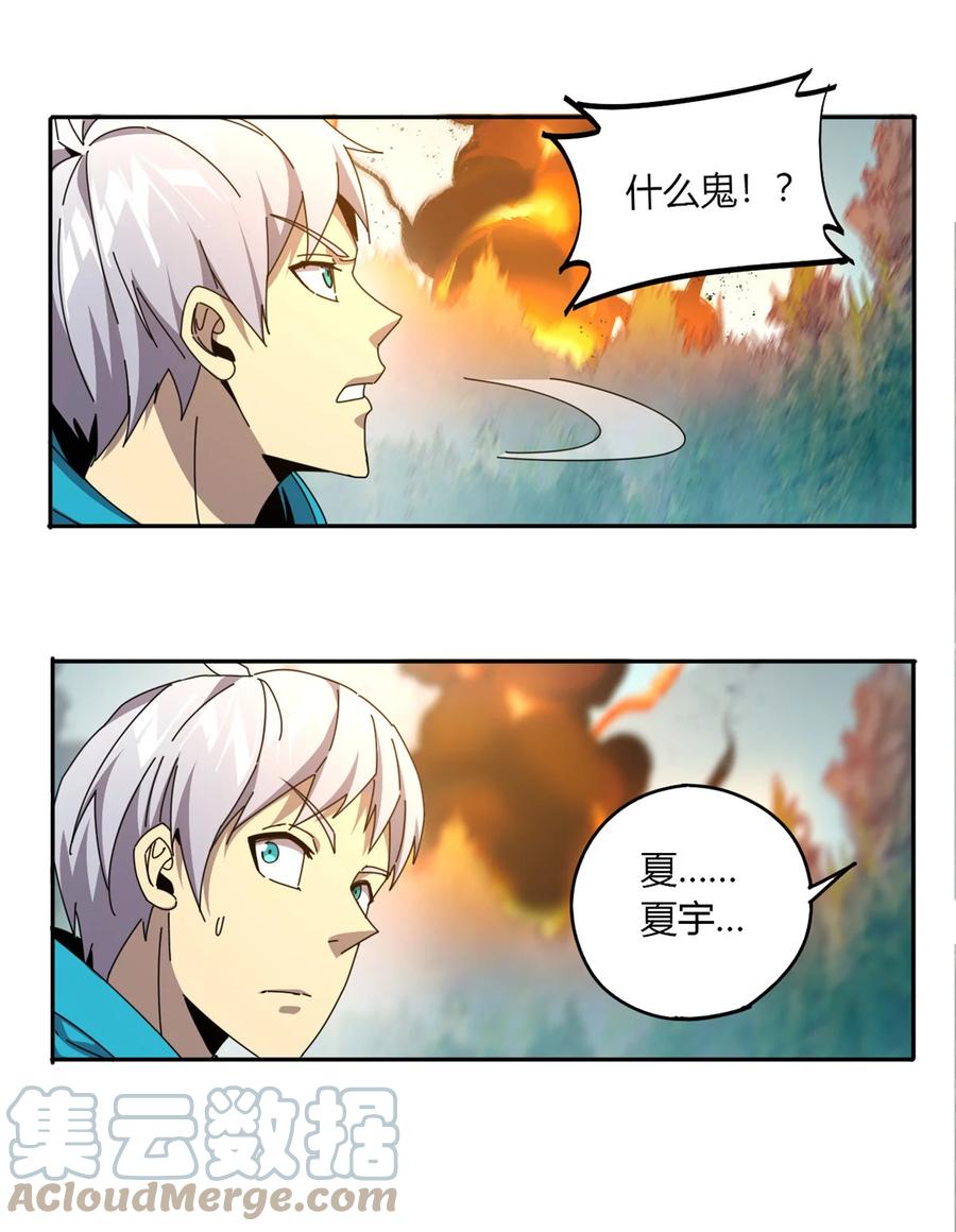 62 什么牛鬼蛇神？！18