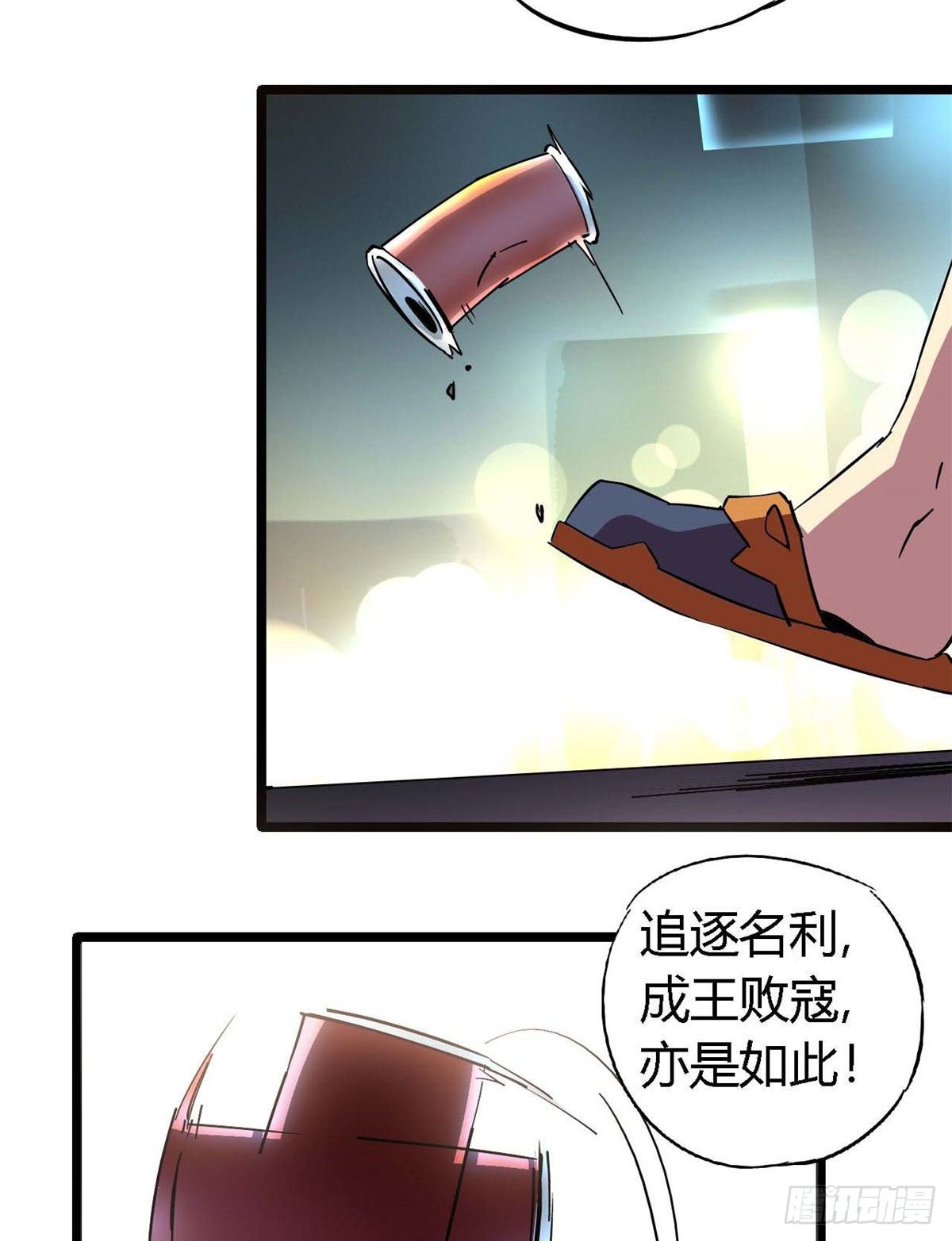 08 一个小目标38