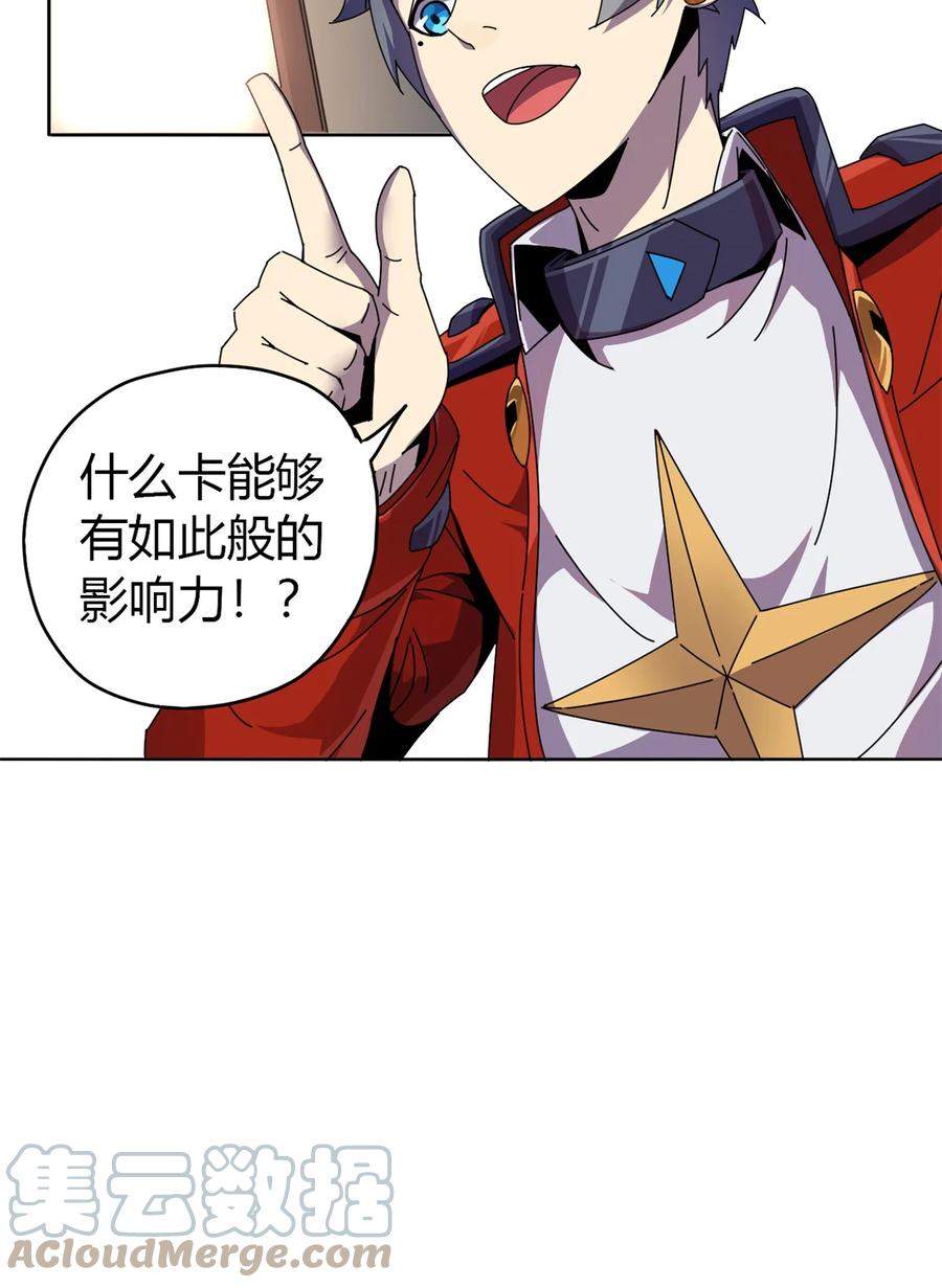 49 版权认证6