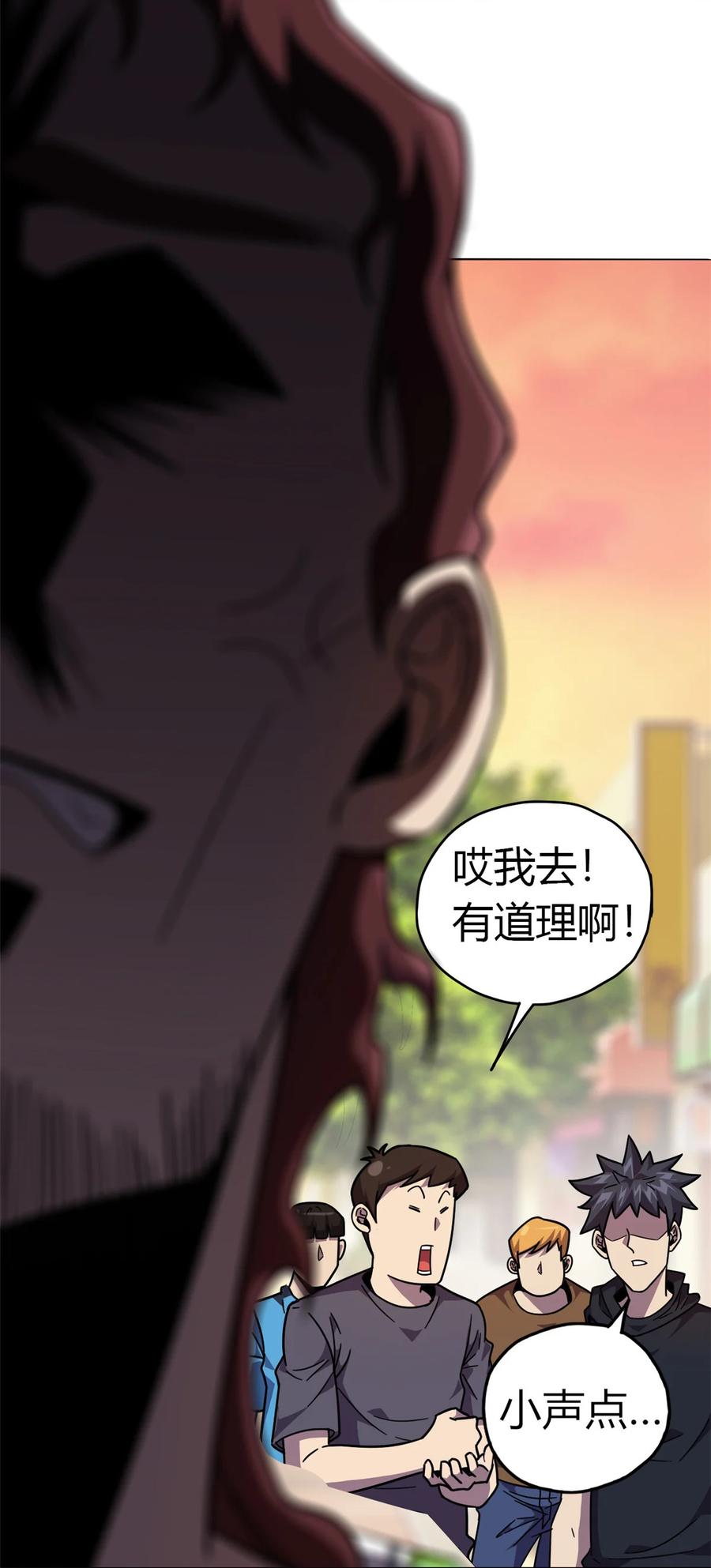 42 拆迁卡23