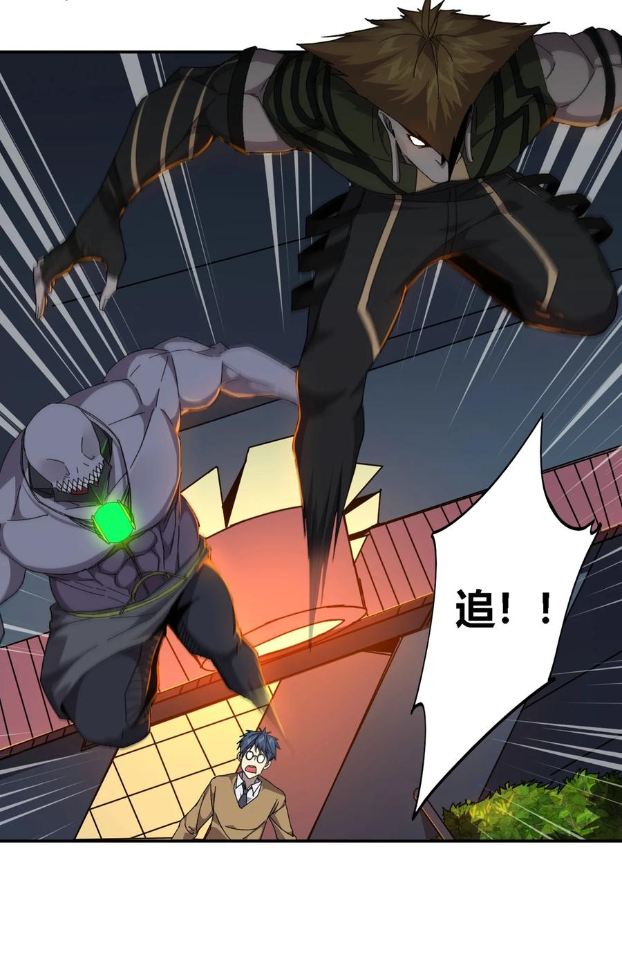 73 又搞砸了？26