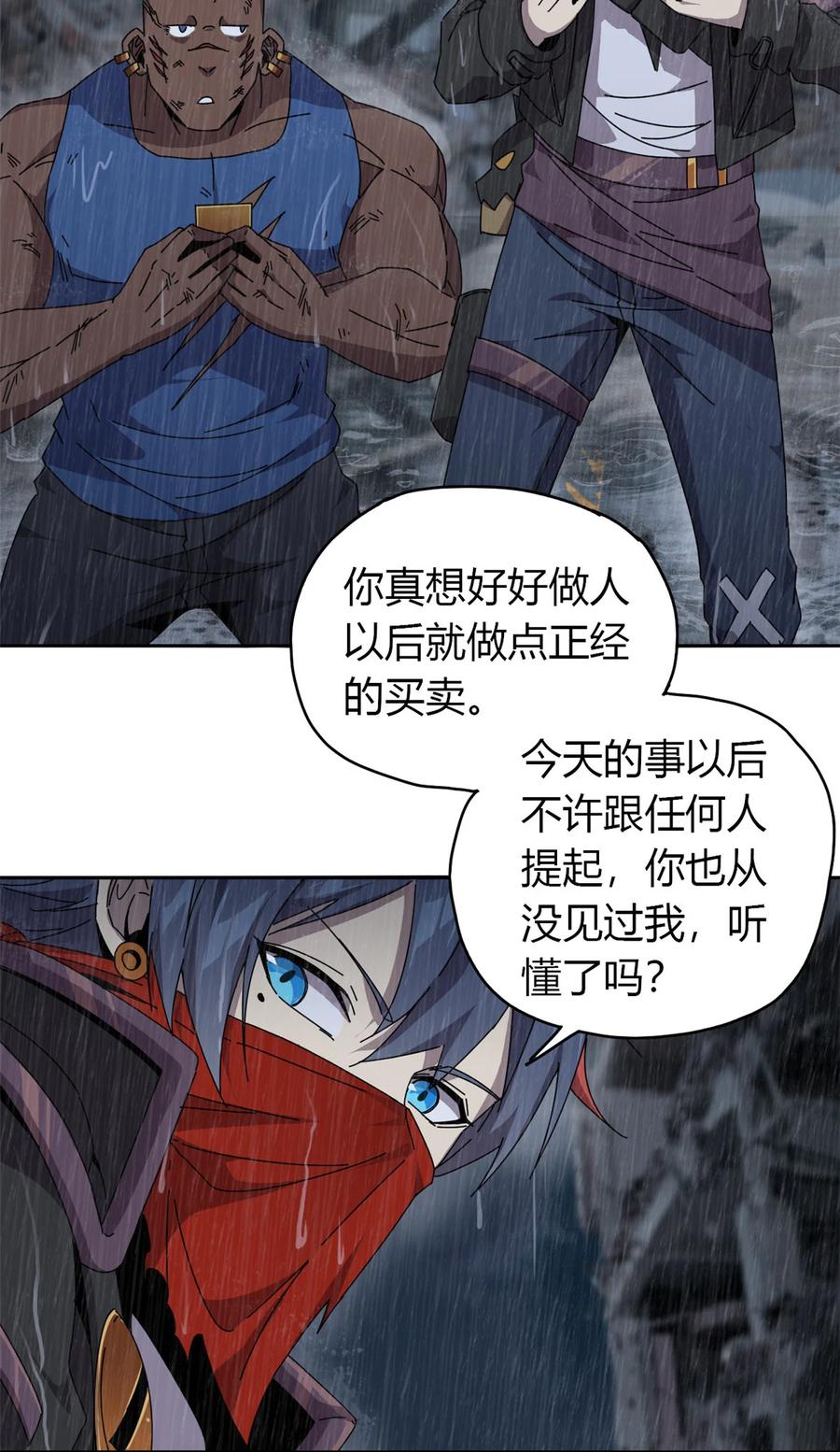 57 怎么会这样？23