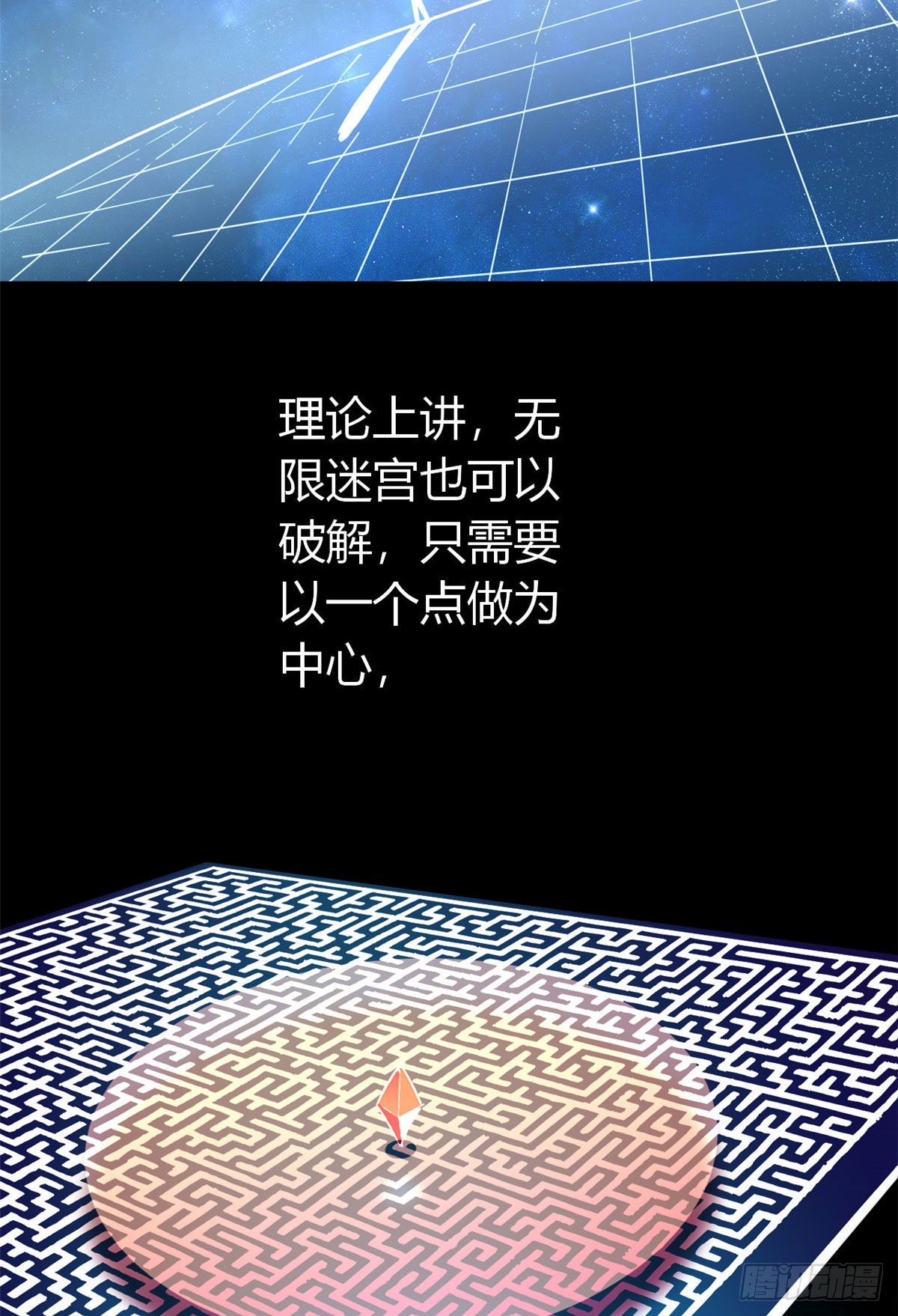 26 门开了？18