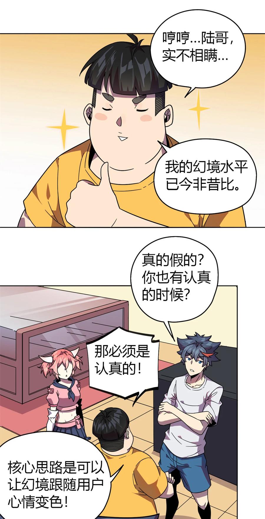 45 加密技术3