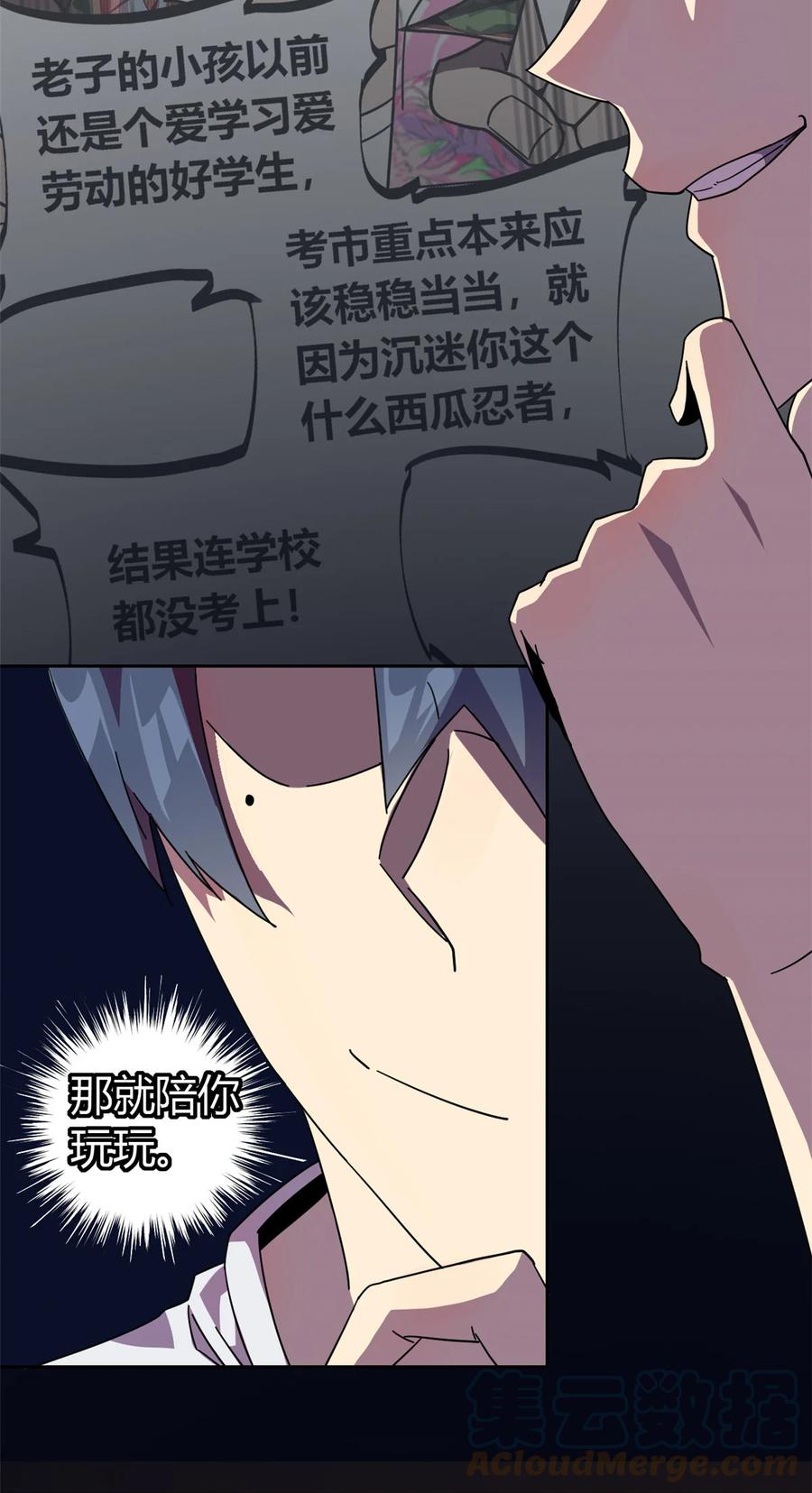 43 江月白12