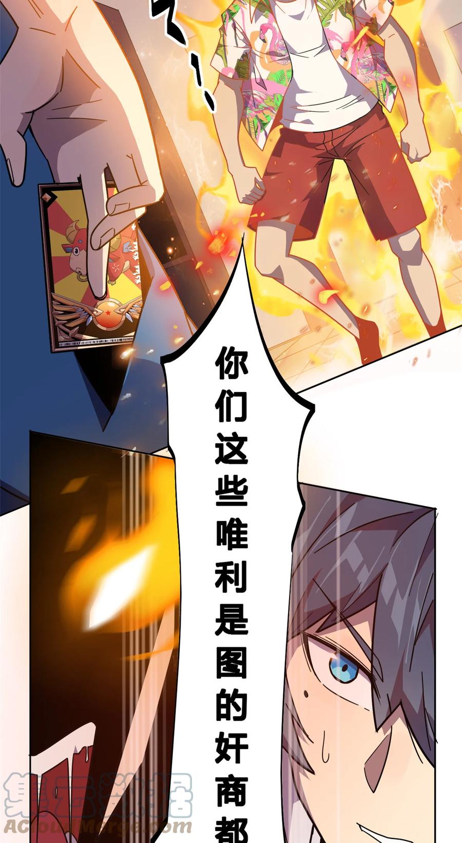 42 拆迁卡26