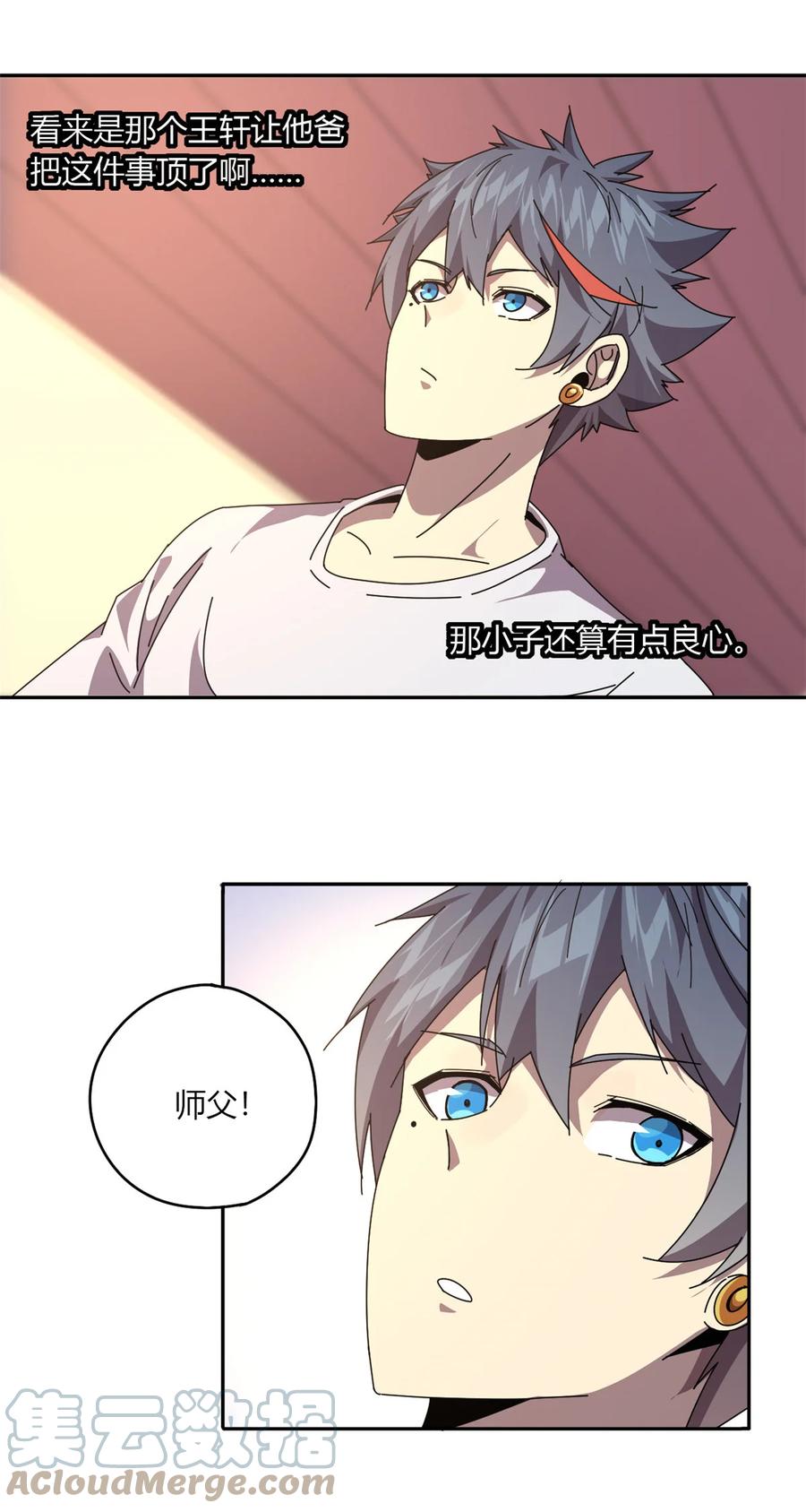 59 来客20