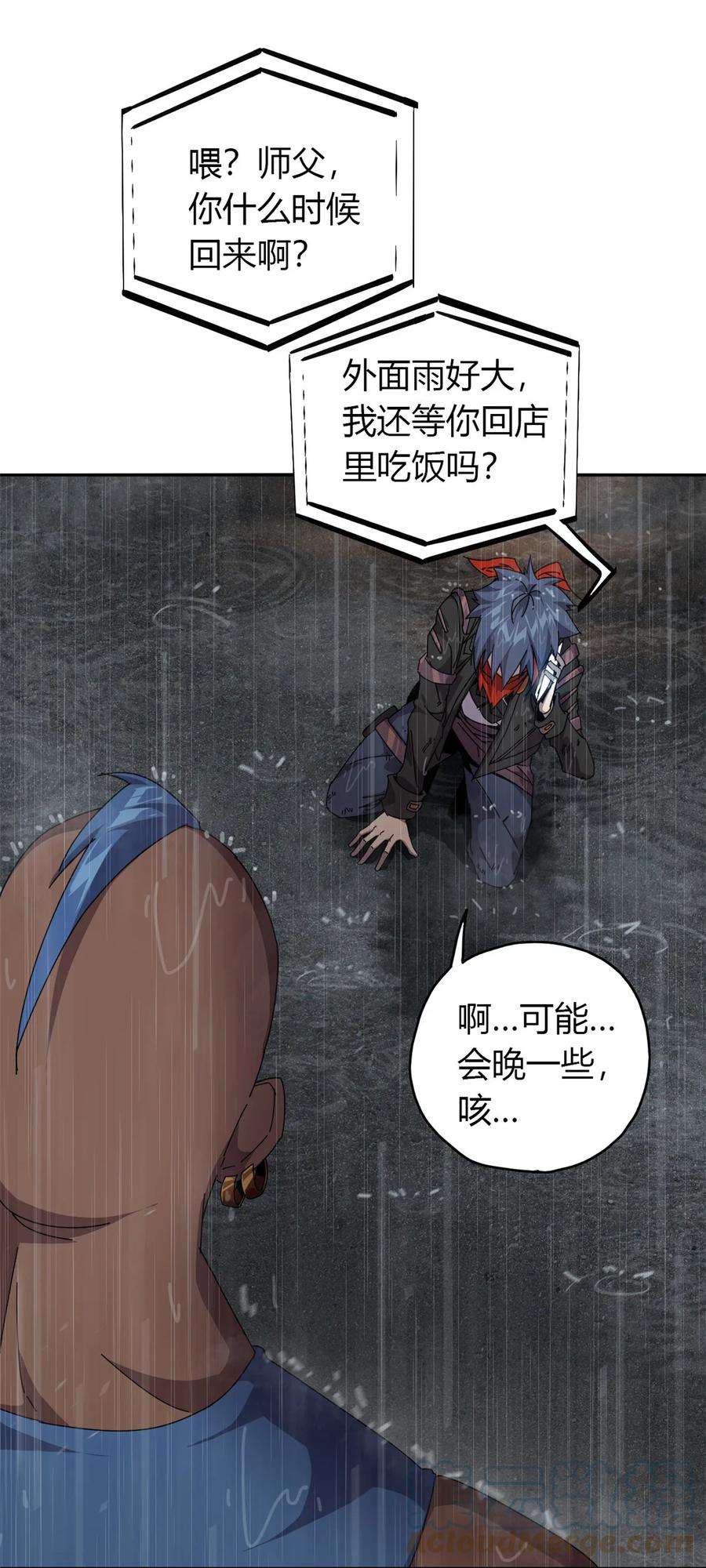 56 巨牛币6