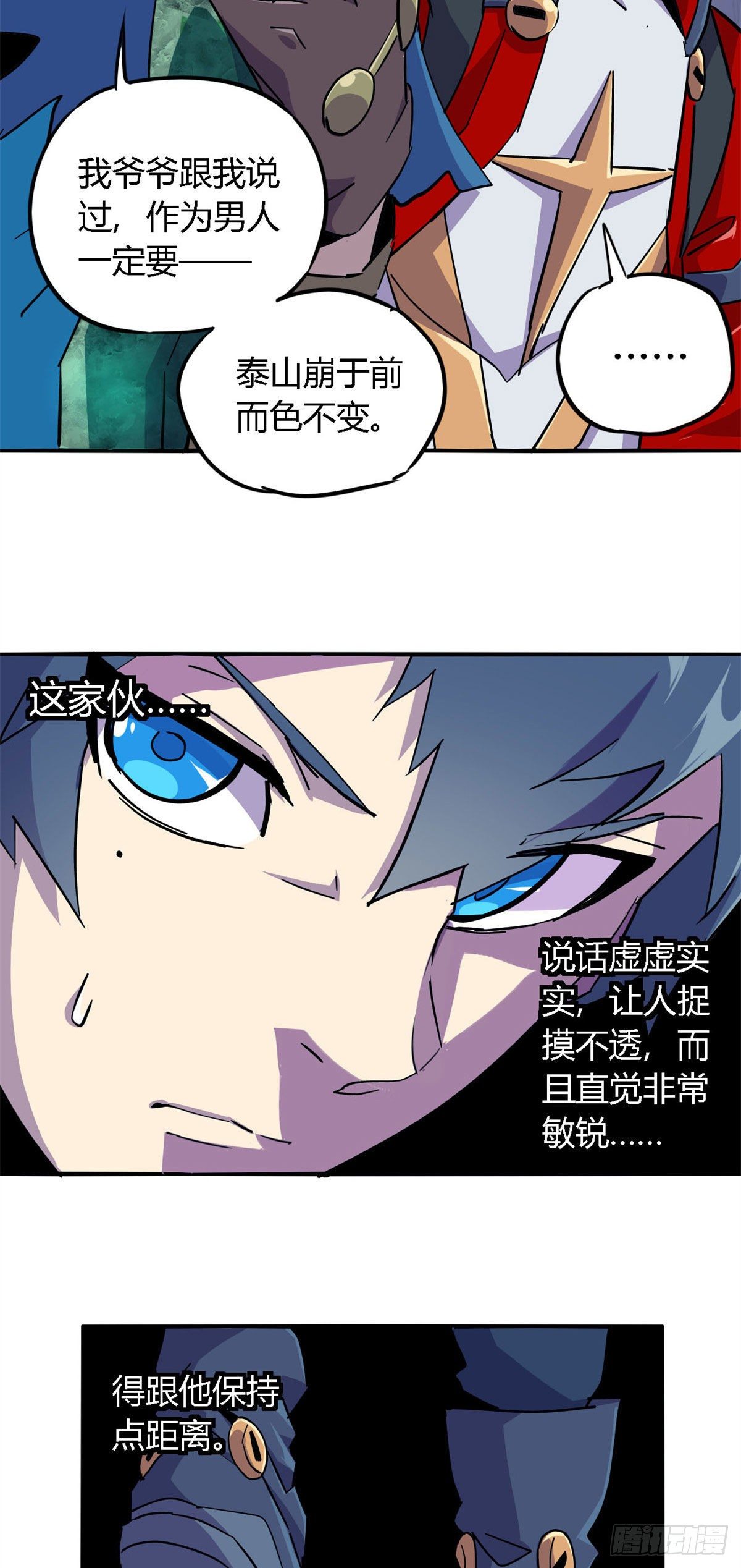 15 “人性化”实习28