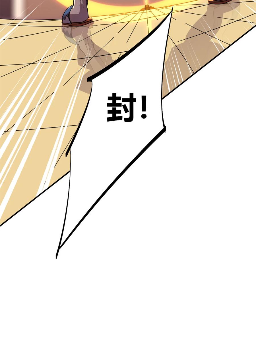 39 新卡的制作思路46