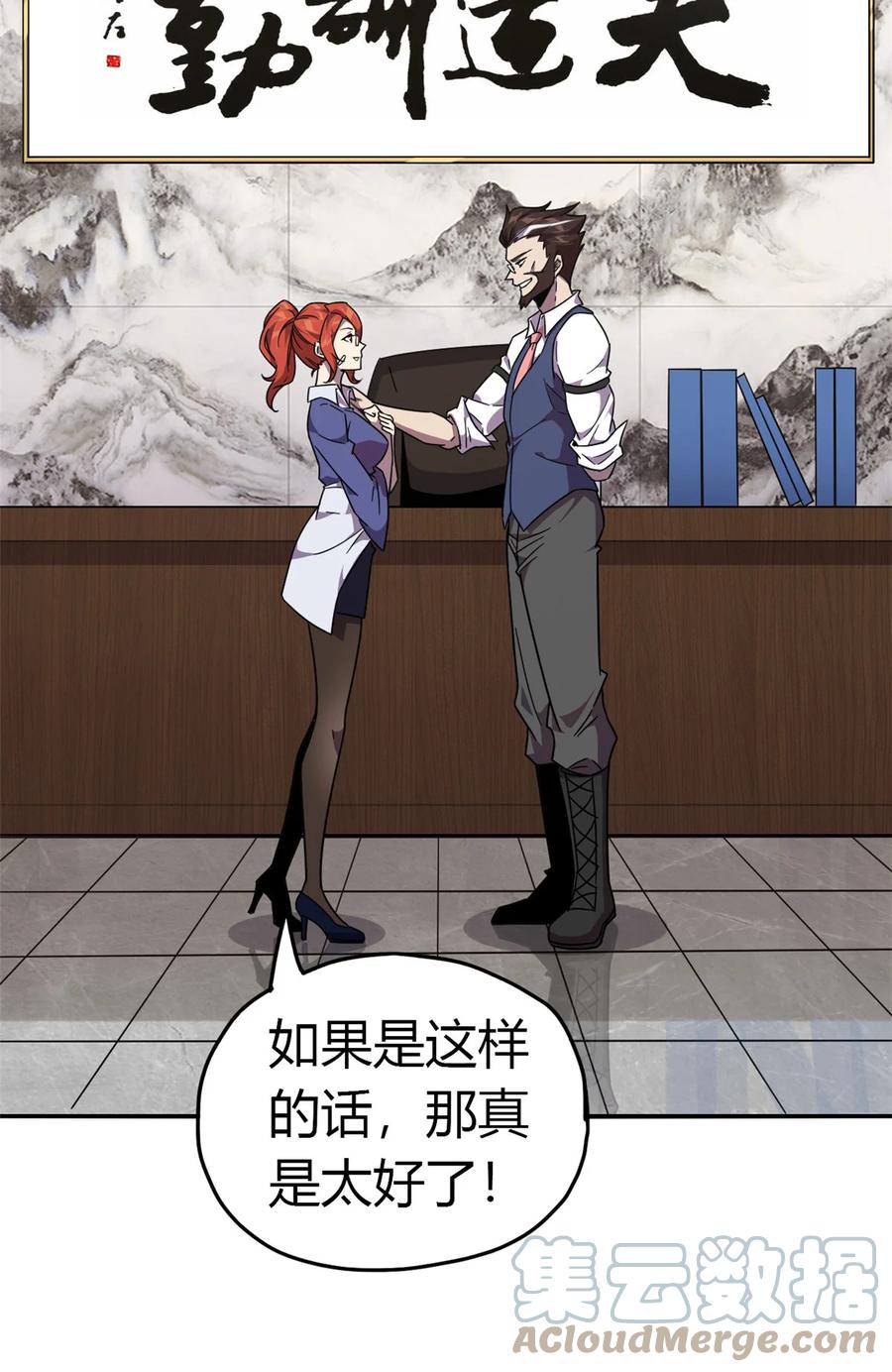 39 新卡的制作思路12