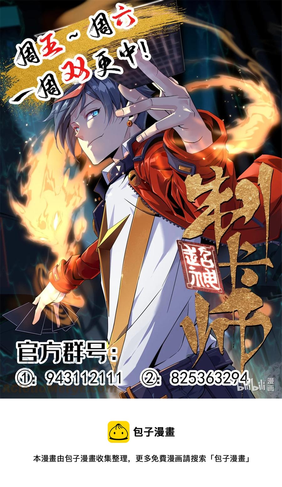 47 大卖特卖63