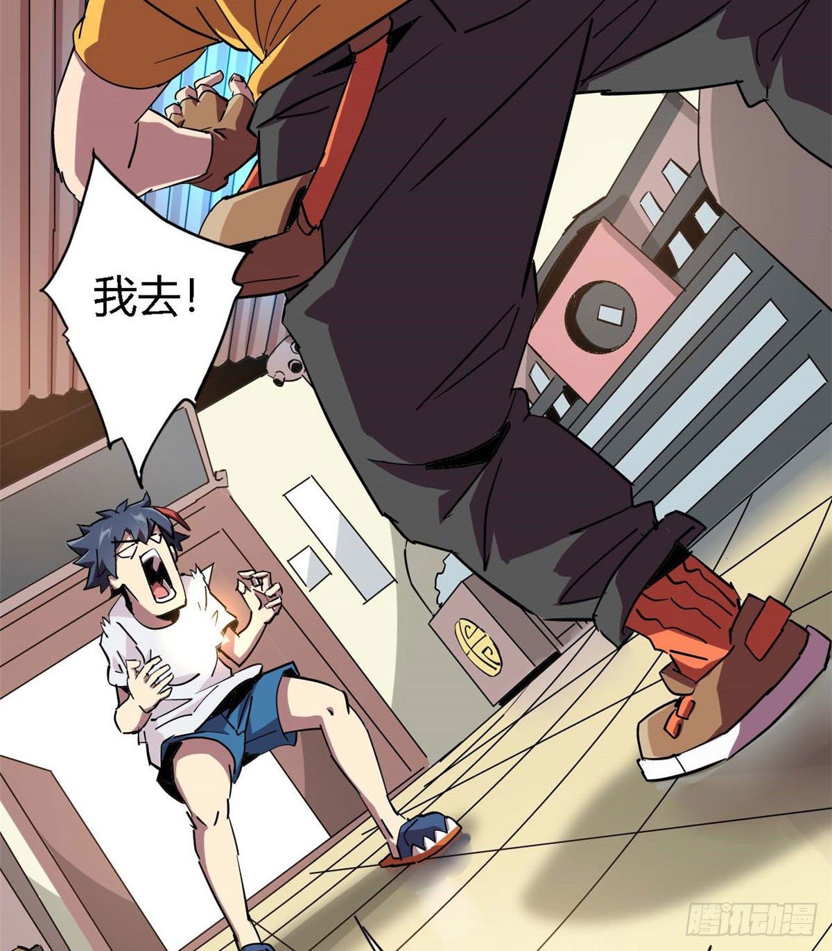 04 张小胖与幻境卡60