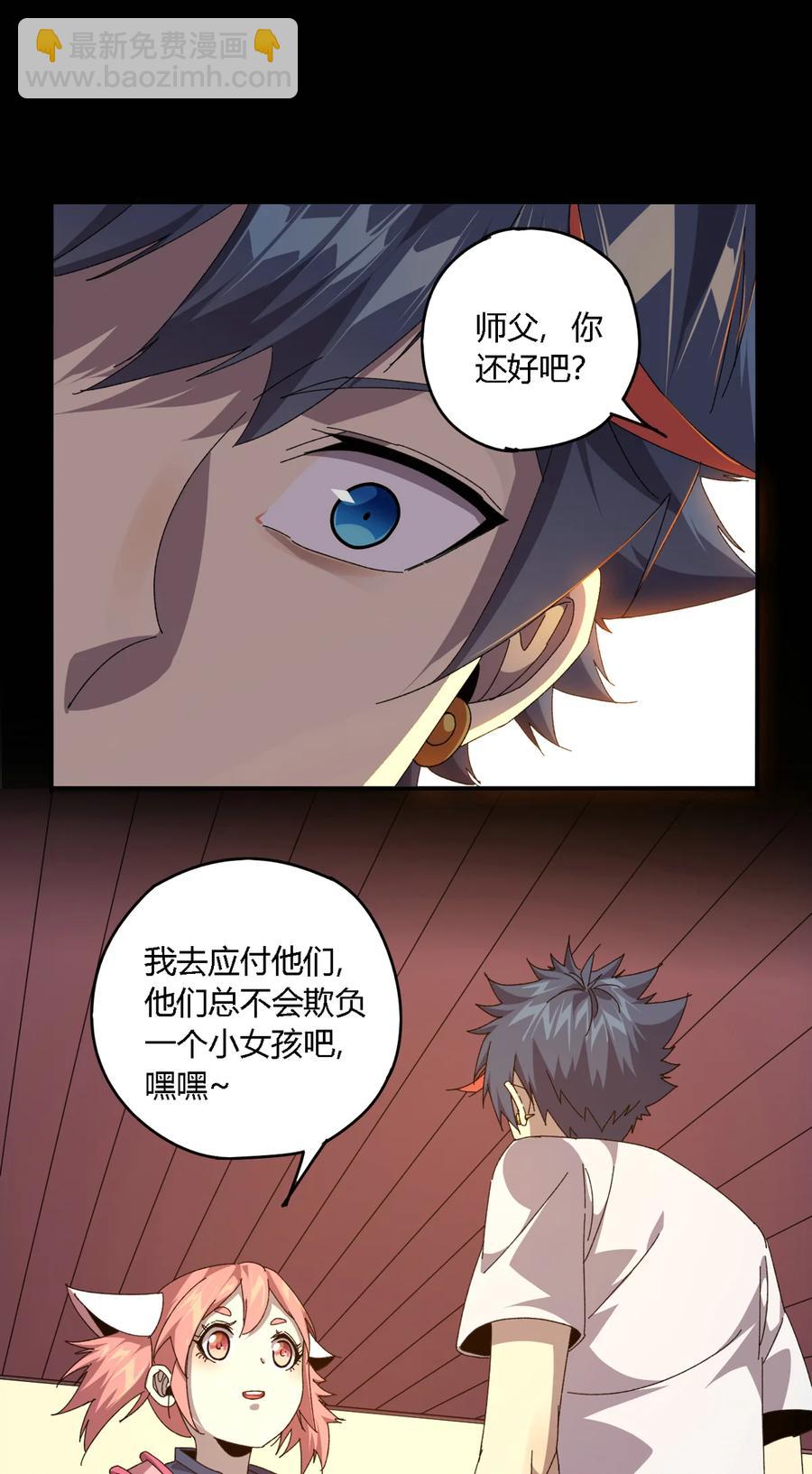 73 又搞砸了？10