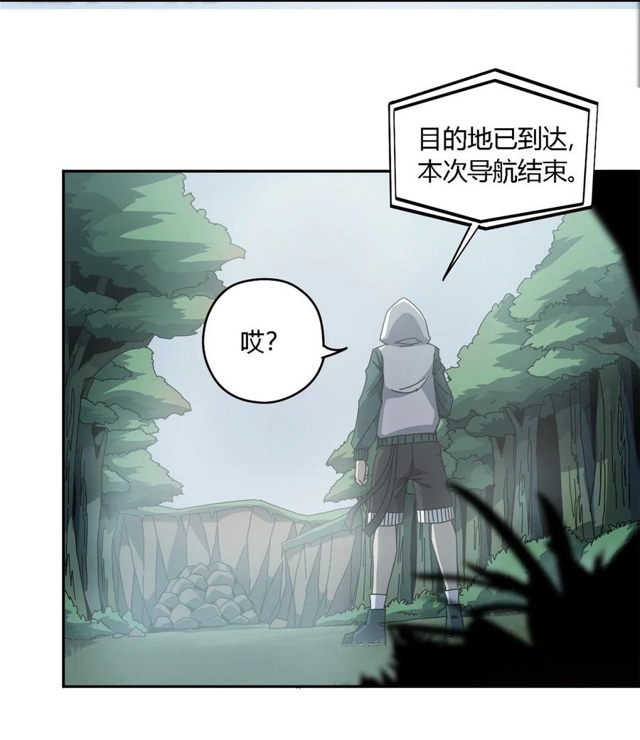 69 生不如死！20